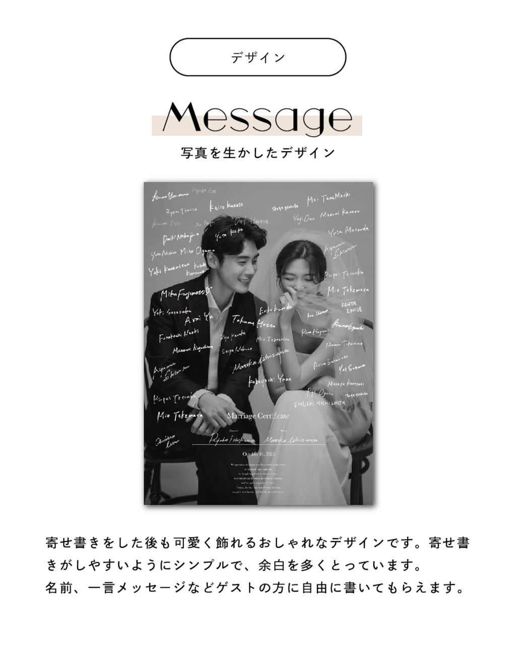 アクリル結婚証明書 | mc2