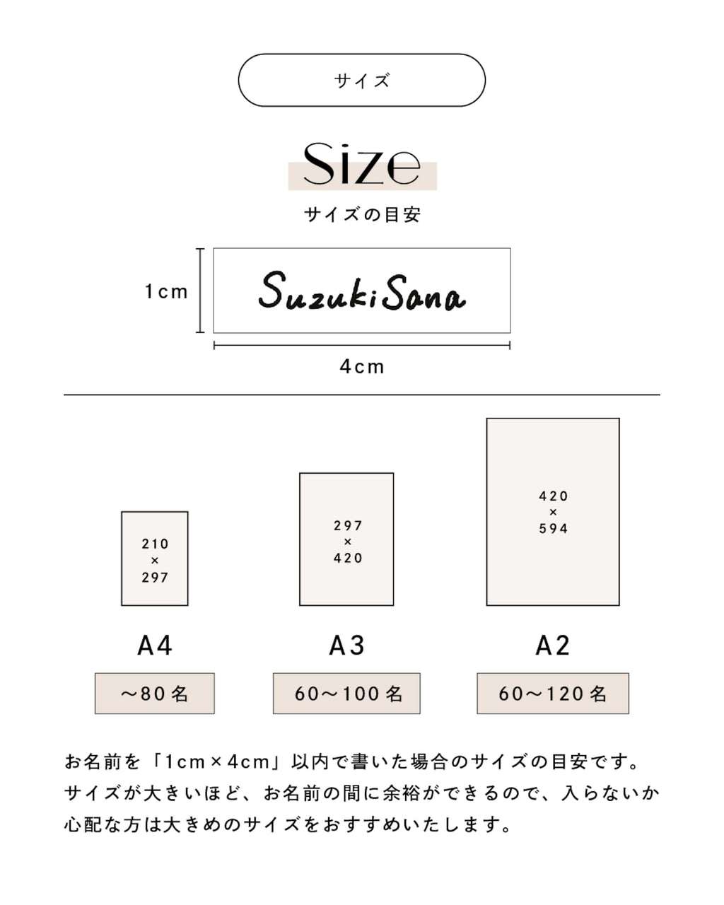 アクリル結婚証明書 | mc2