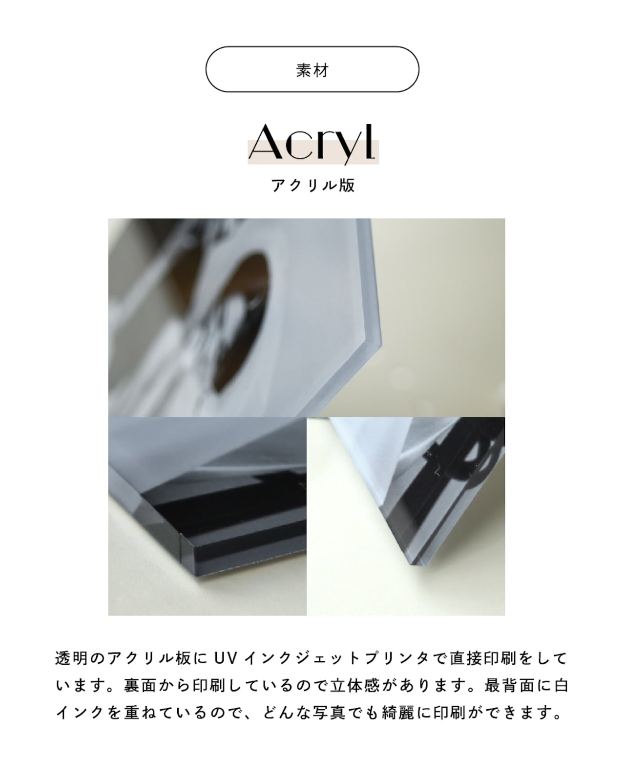アクリル結婚証明書 | mc2